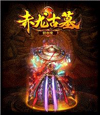 1天龙八部私服论坛
